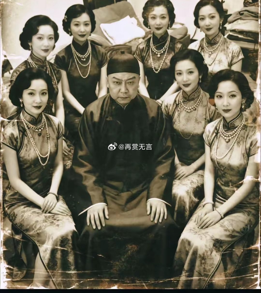 听说爸爸的爸爸的爸爸那一辈，都是人均4个老婆以上的。 