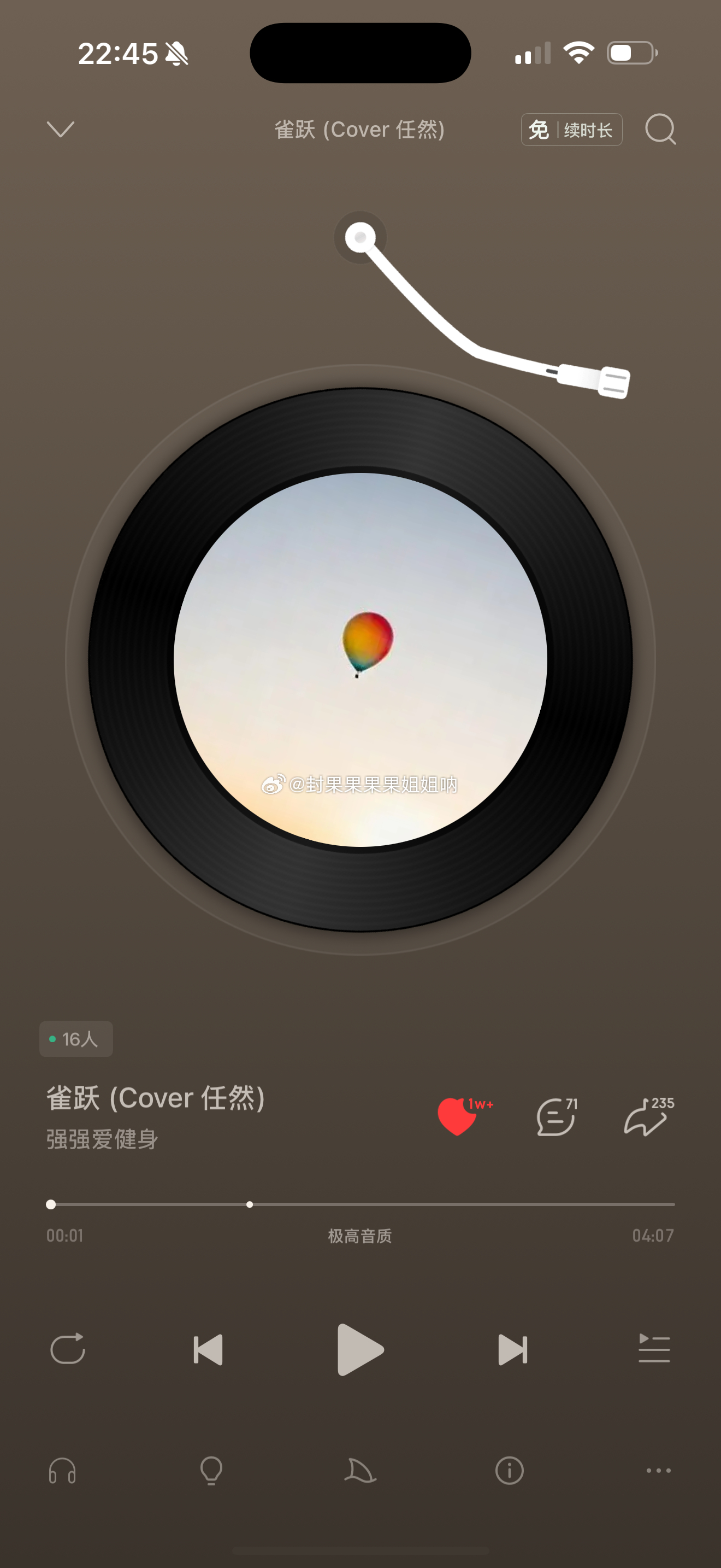 不会弄歌单别上传了！还以为我系统出问题了。 真不想给你弄流量。 ​​​