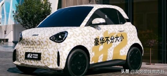 回归经典两座！smart精灵2号即将开启早鸟计划，城市代步小车终于卷到高端赛道