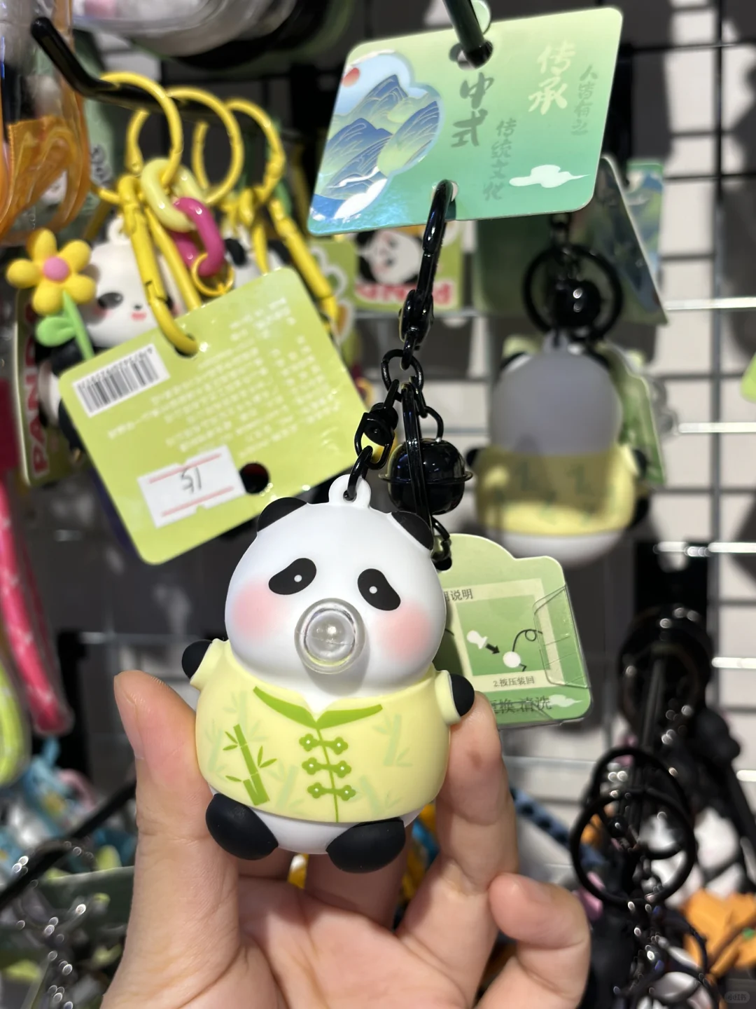 看看你在成都买的可爱周边吧！