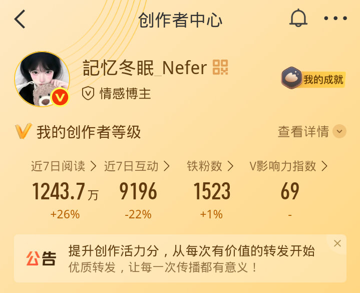 我将双掉不是我铁 不互动不续火的