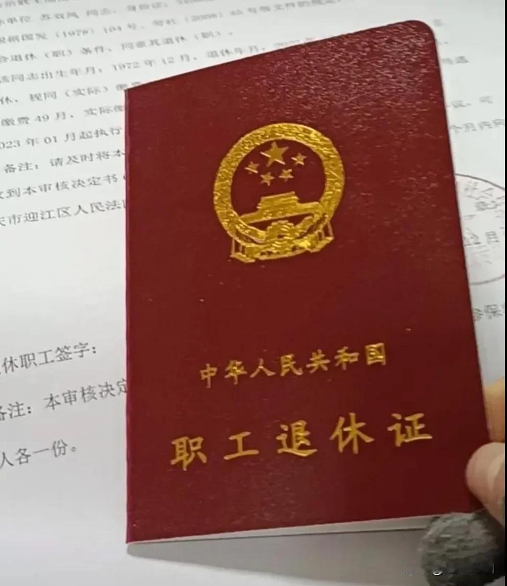 退休金=有正式职业和单位干到法定退休年龄领退休证的人员才有。
养老金=所有社会人