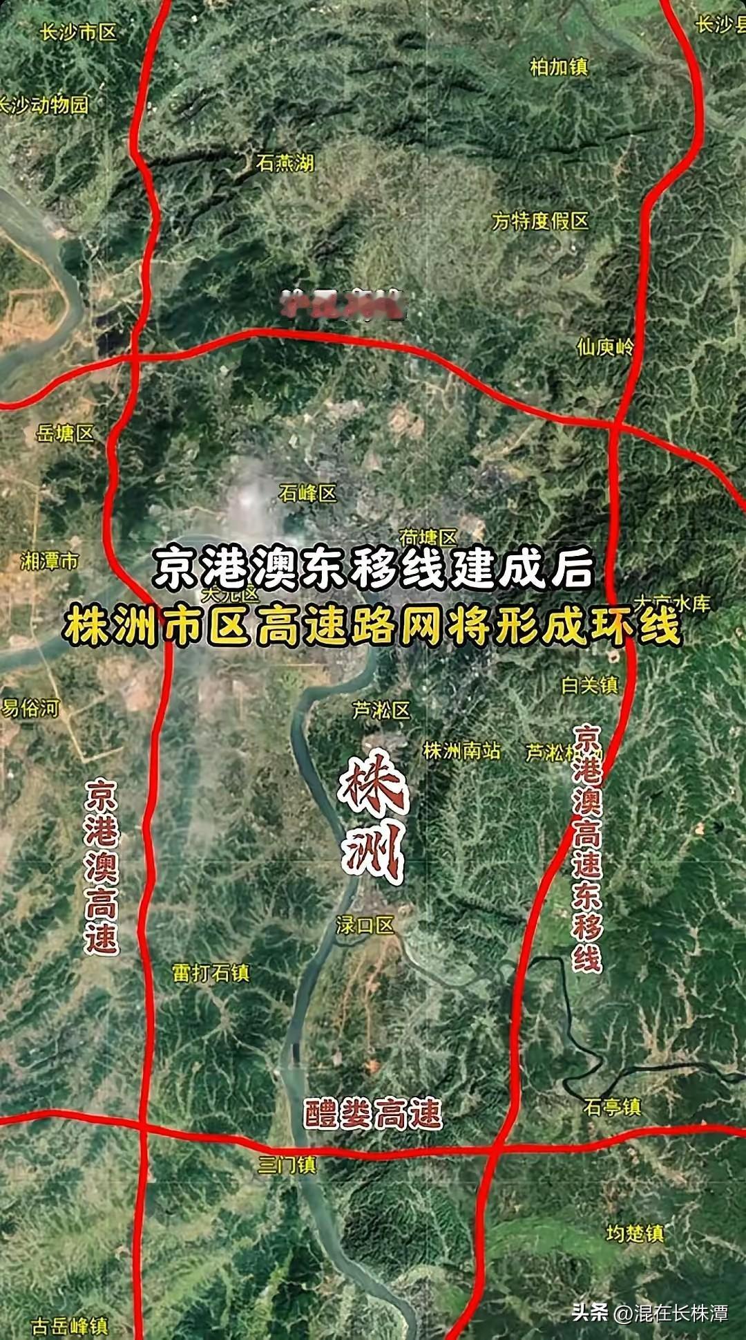 京广高速东移！株洲变成了高速环绕的城市！
最近刷到京广高速东移的消息，翻了下线路
