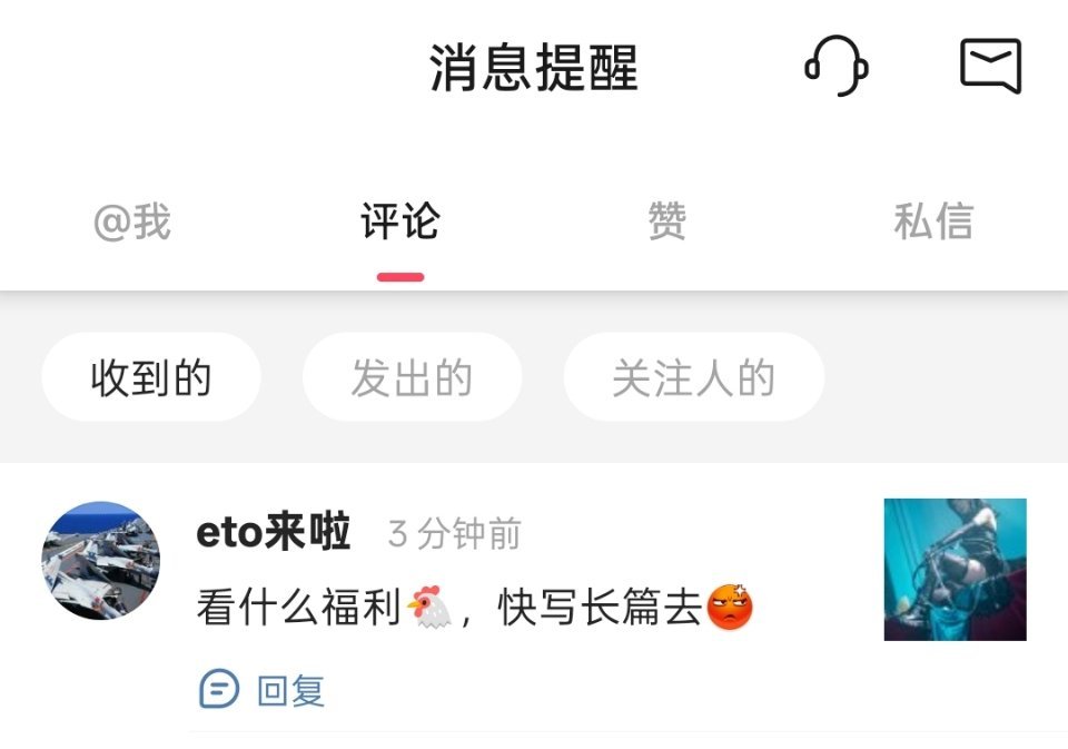 无端辱骂我互关的，我选择拉黑然后挂出来 