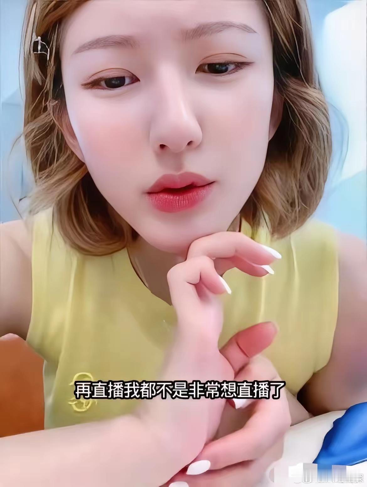 赵露思估计悔的肠子都青了​原来离开了平台后，她真的什么都不算​之前天天上热 搜的