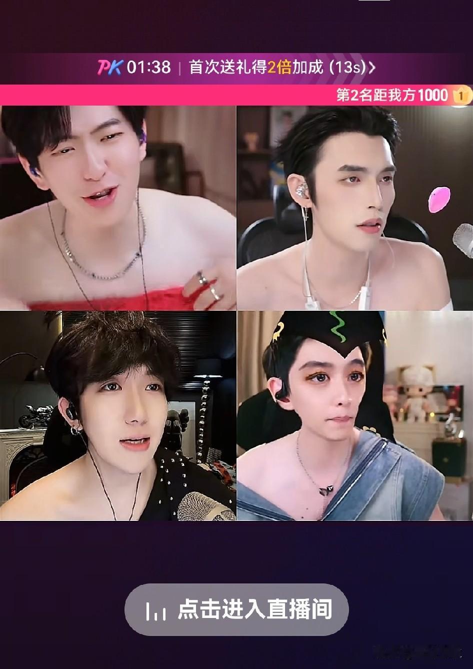 辣眼睛！
什么时候开始网红主播流行起来男人穿抹胸衣了？ 
不如不穿。就这！如何分