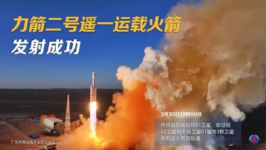 力箭二号整流罩成功平抛分离，国产商业火箭运力瓶颈被捅破，崔西峰团队干了啥？
今天