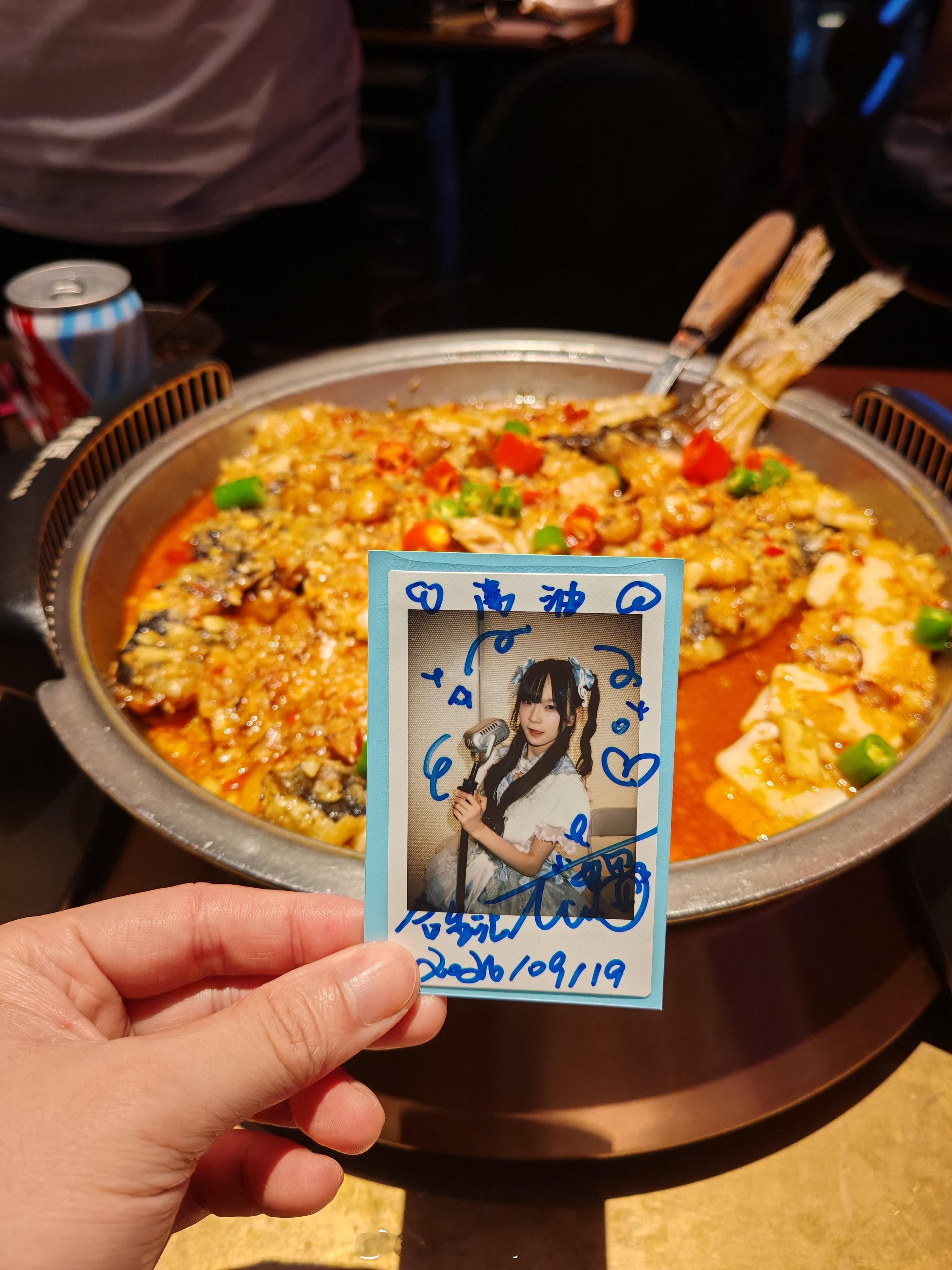 吃到了 ​​​