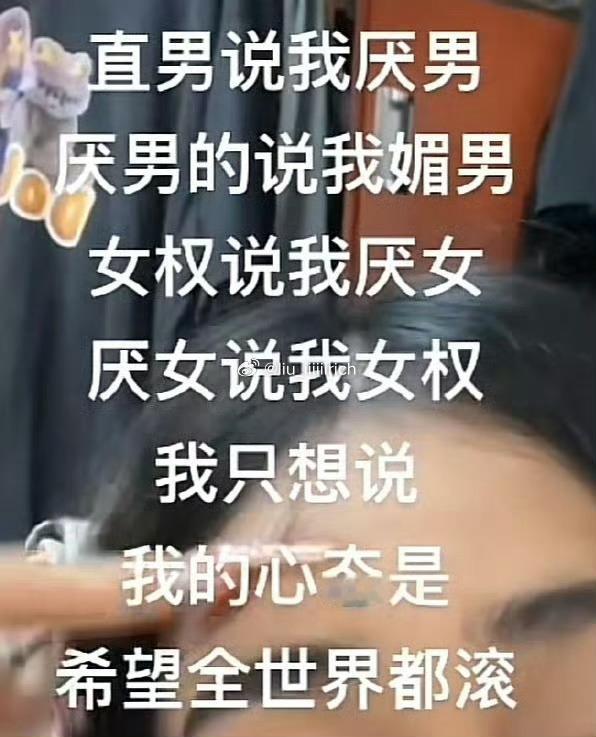 感觉这几种人建群聊天能复活邪剑仙 