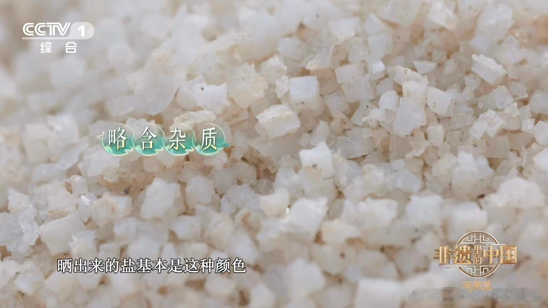 西藏一条江两岸晒出双色盐 芒康盐田的双色盐太神奇！澜沧江西岸红盐显独特，东岸白盐