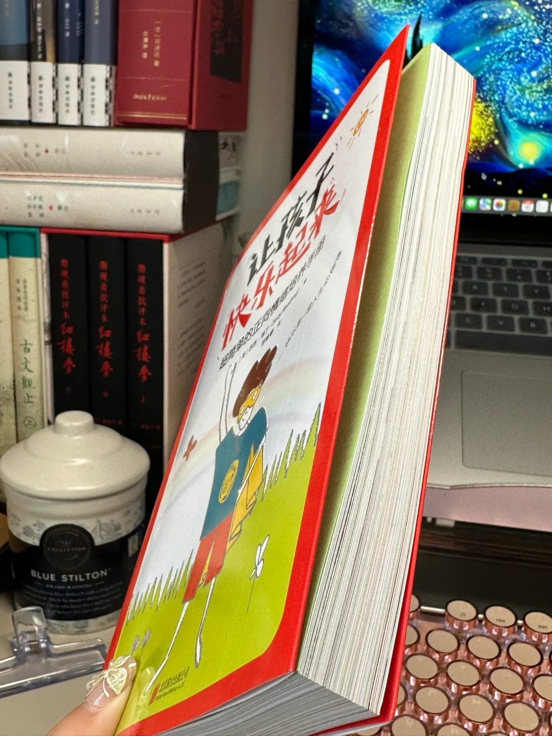 如果只能推荐一本育儿书，我一定会选择它！！