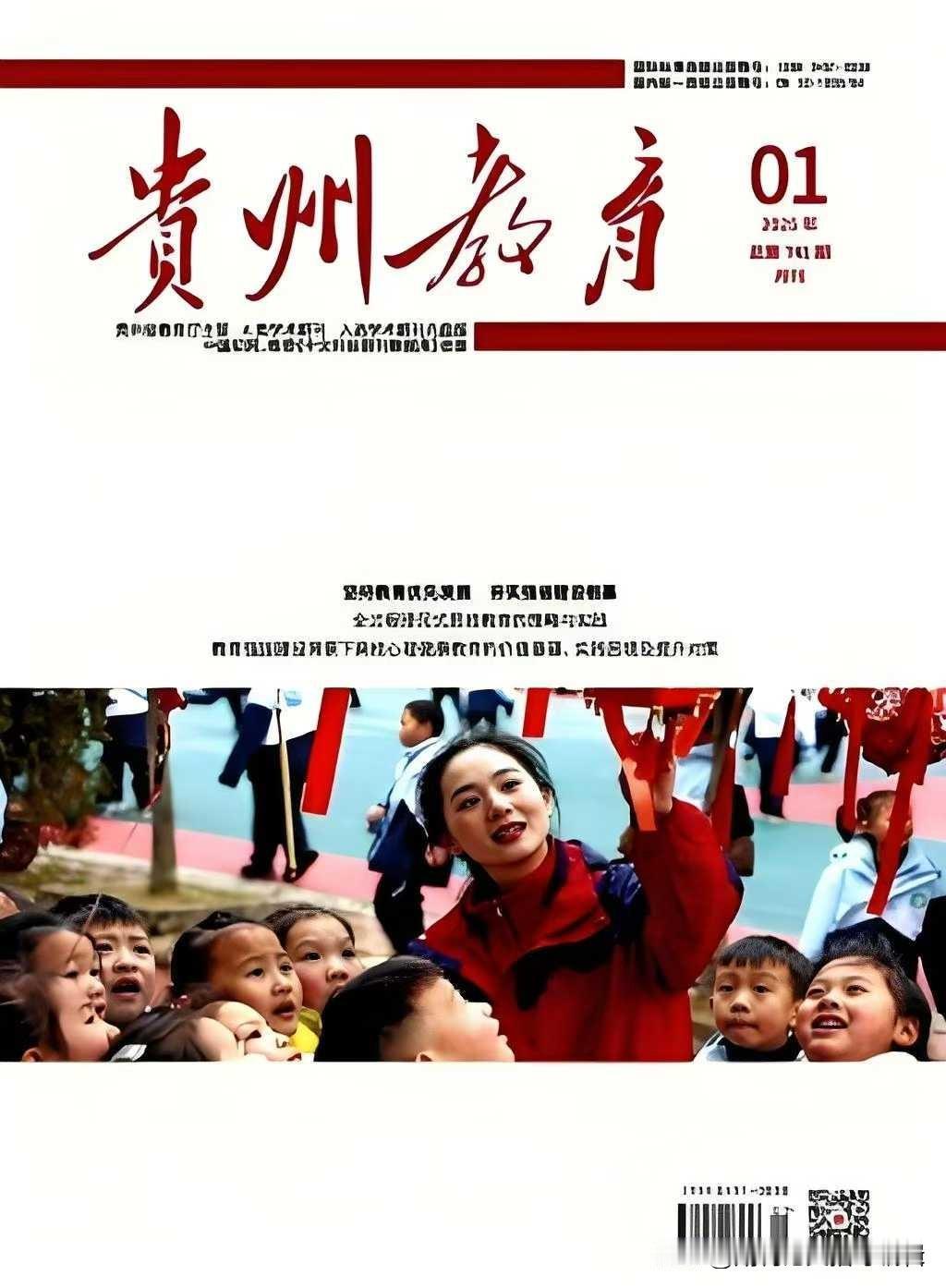 你是多少岁评上副高职称呢？老师分享说今年21年教龄，23年评副高的时候是19年教