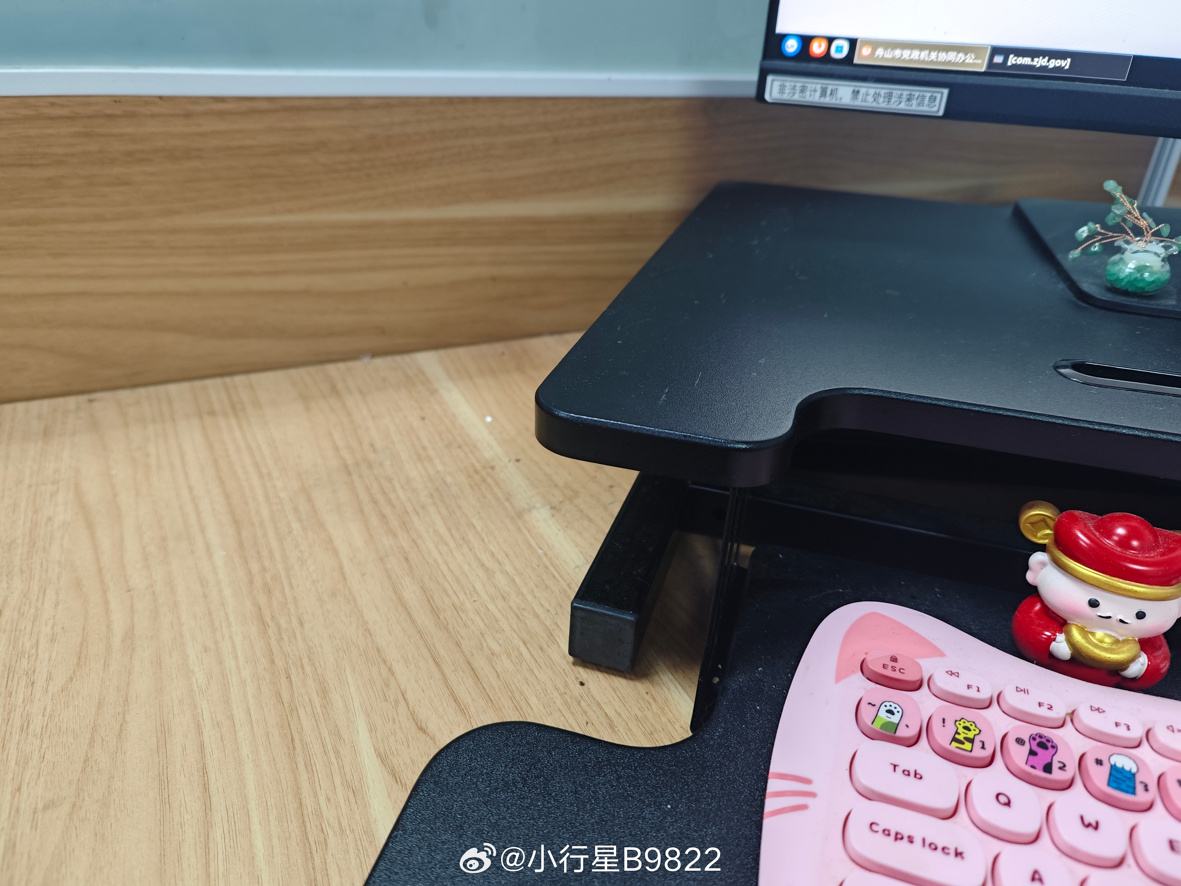 要换办公桌啦超开心期待星期一 