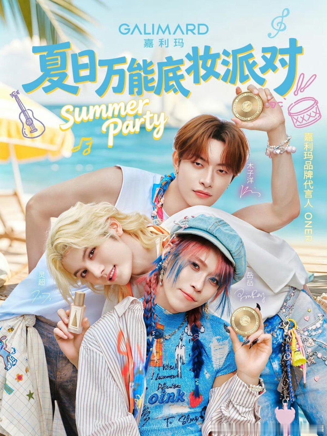 2026/6/22新宣商务：张亮&泰兰尼斯品牌大使黄灿灿&和序出色大使2026/