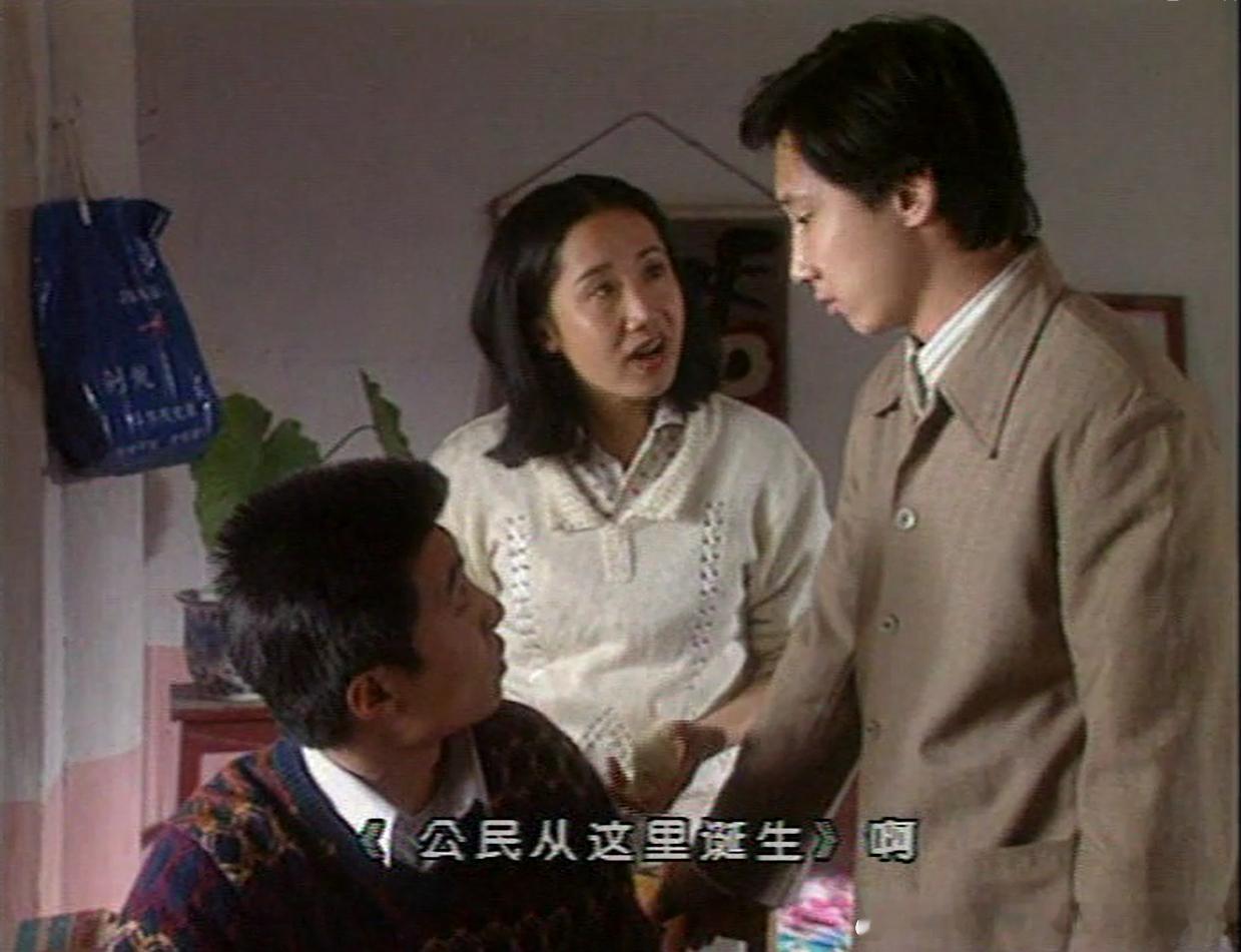 《公民从这里诞生》，八十年代冷门电影，中学生题材，《无悔追踪》里面冯静波学校拍教