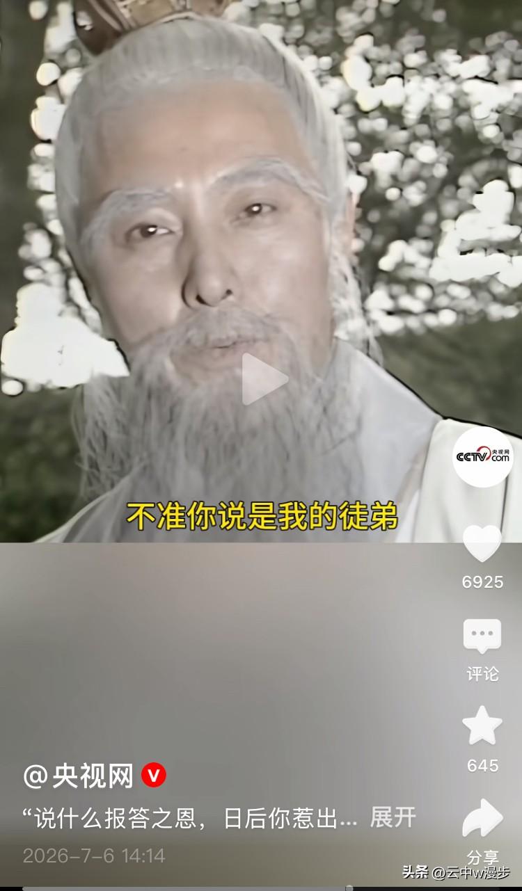 央视发这个视频，难道有所指吗？说的是什么呢？
 央视调查真相 央视新闻语录