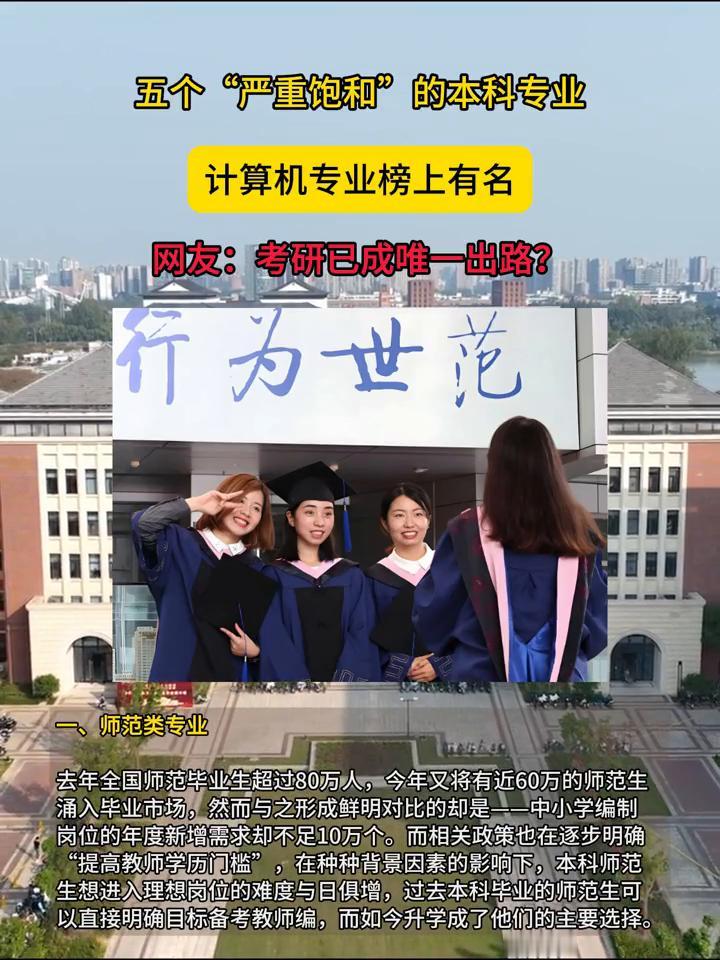 五个