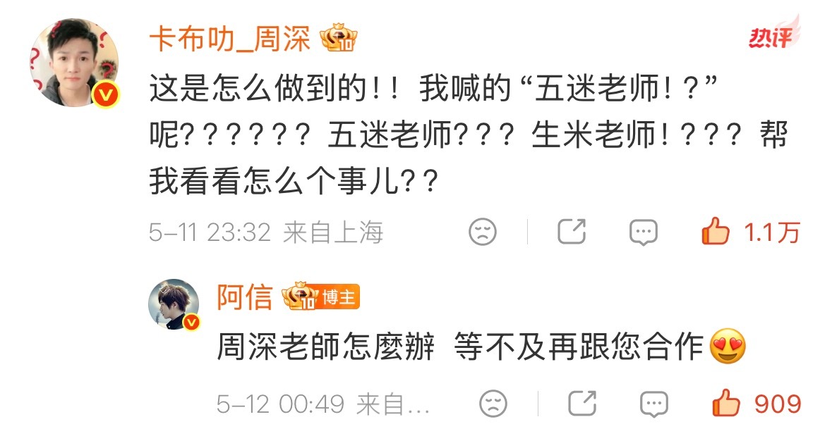 啊啊啊啊怎么是😍😍😍😍😍 