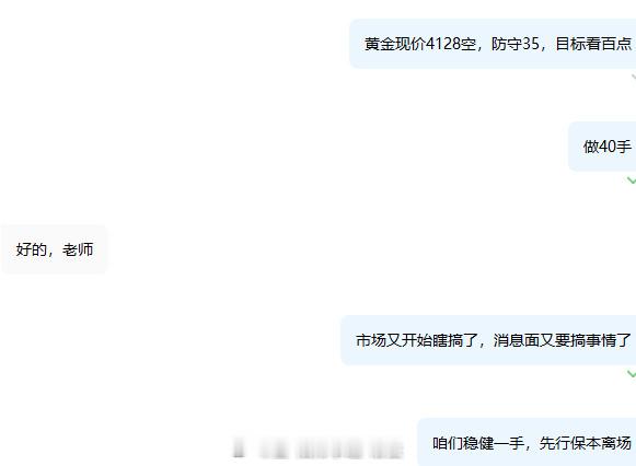 屏蔽了 
