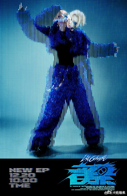 小鬼蓝色幻影映入眼帘  小鬼感受极致的爱与拉扯  歌手、制作人新歌《音药》12月