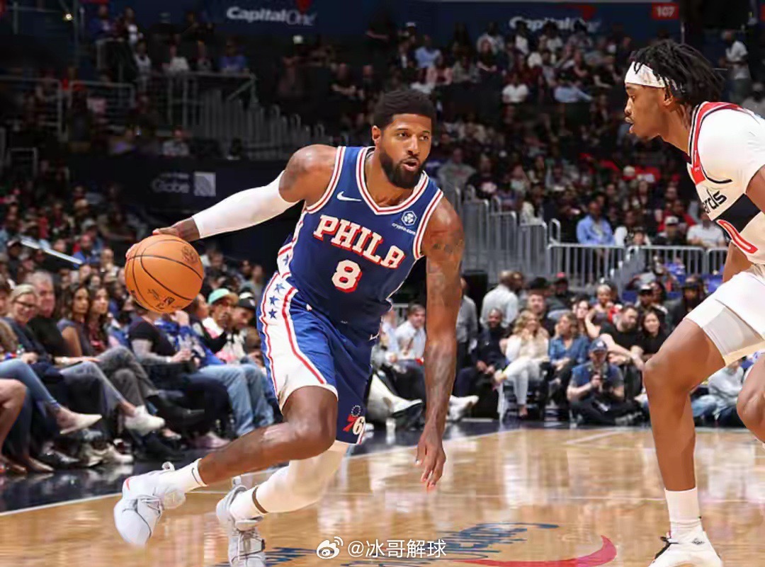 4月2日NBA常规赛，76人客场153-131轻取奇才。乔治复出状态火热，轰下3