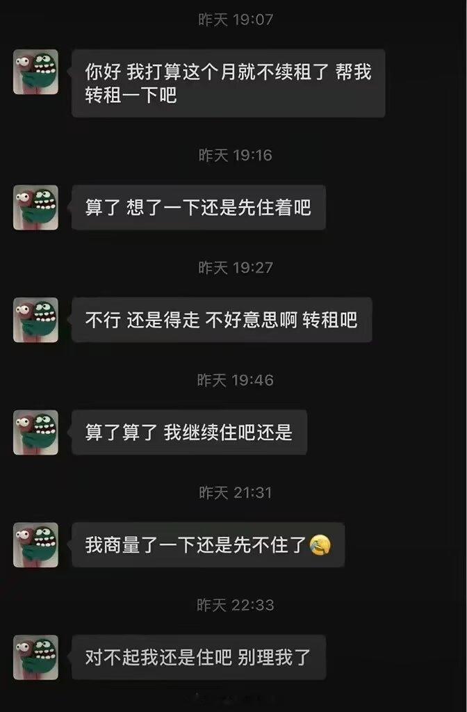 我做人生的每一次决定就像图里这样： 