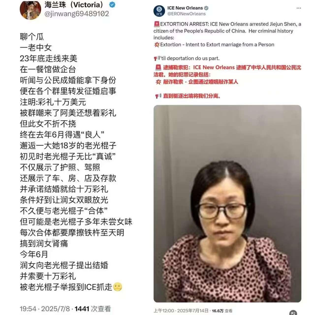 这瓜真是越吃越魔幻！

东西方文化差异没整明白，反而把自己搭进去，这操作真是又好