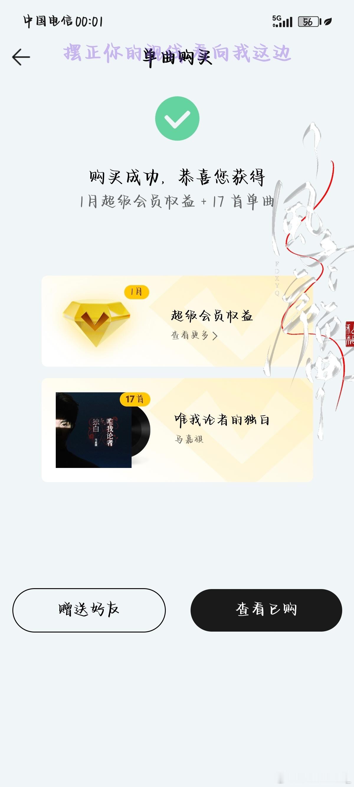 单曲17✋ 