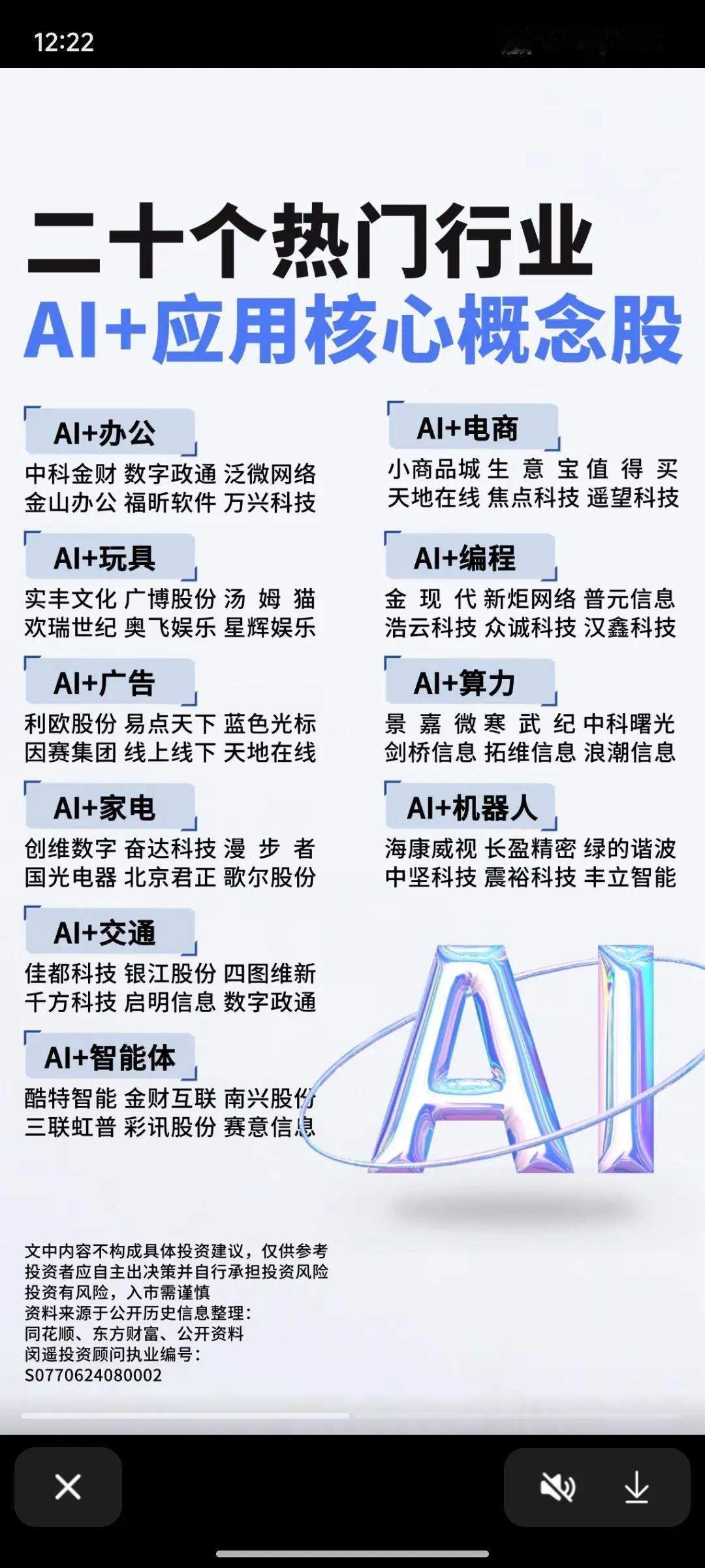 我新发布的内容被官方推荐啦！👍你也快来发布一条吧！带