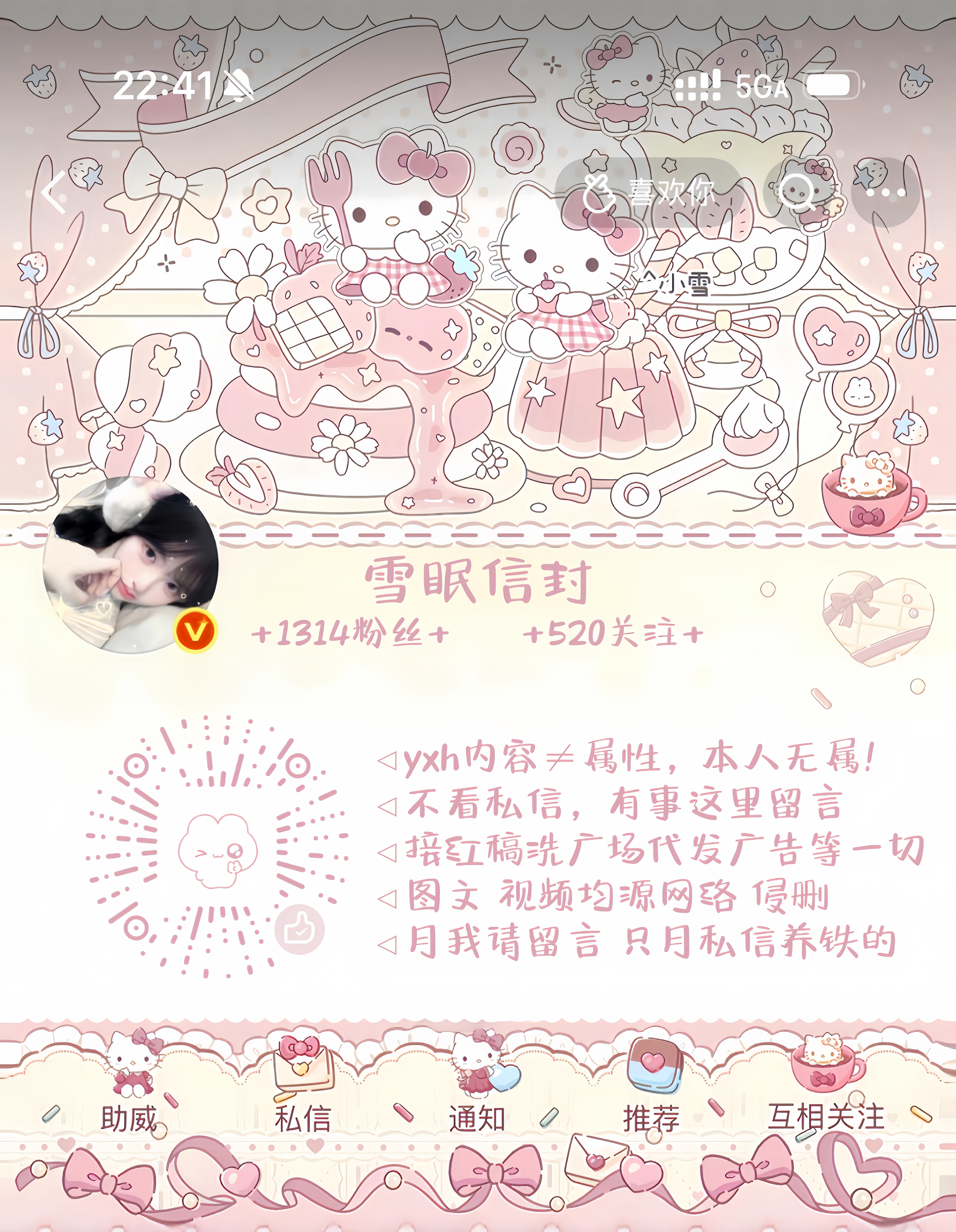 无属！不看私信！有事进群找有事/有问题请进图文  视频均源于网络，侵权联系删除接