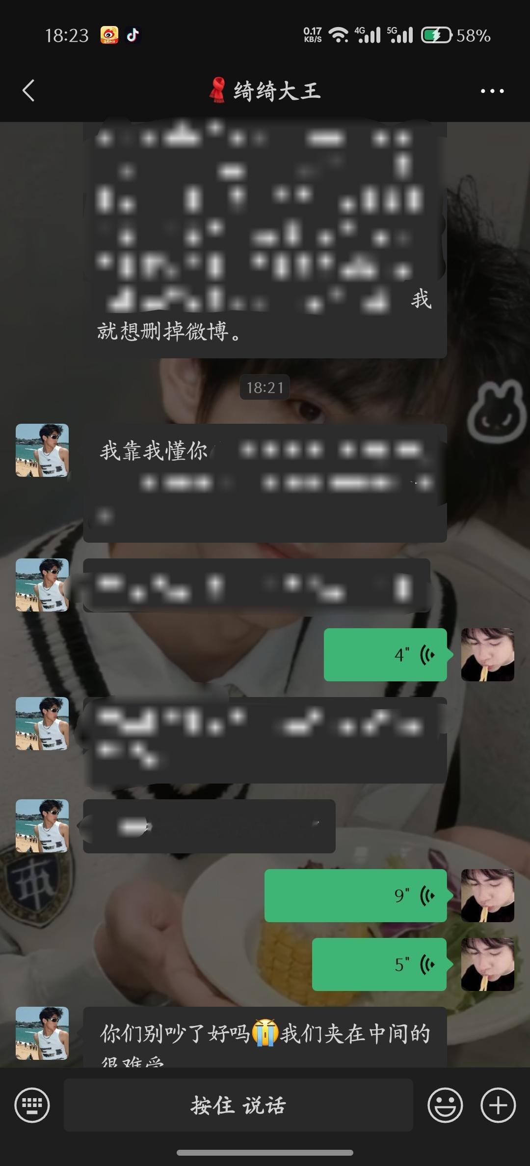 绮绮