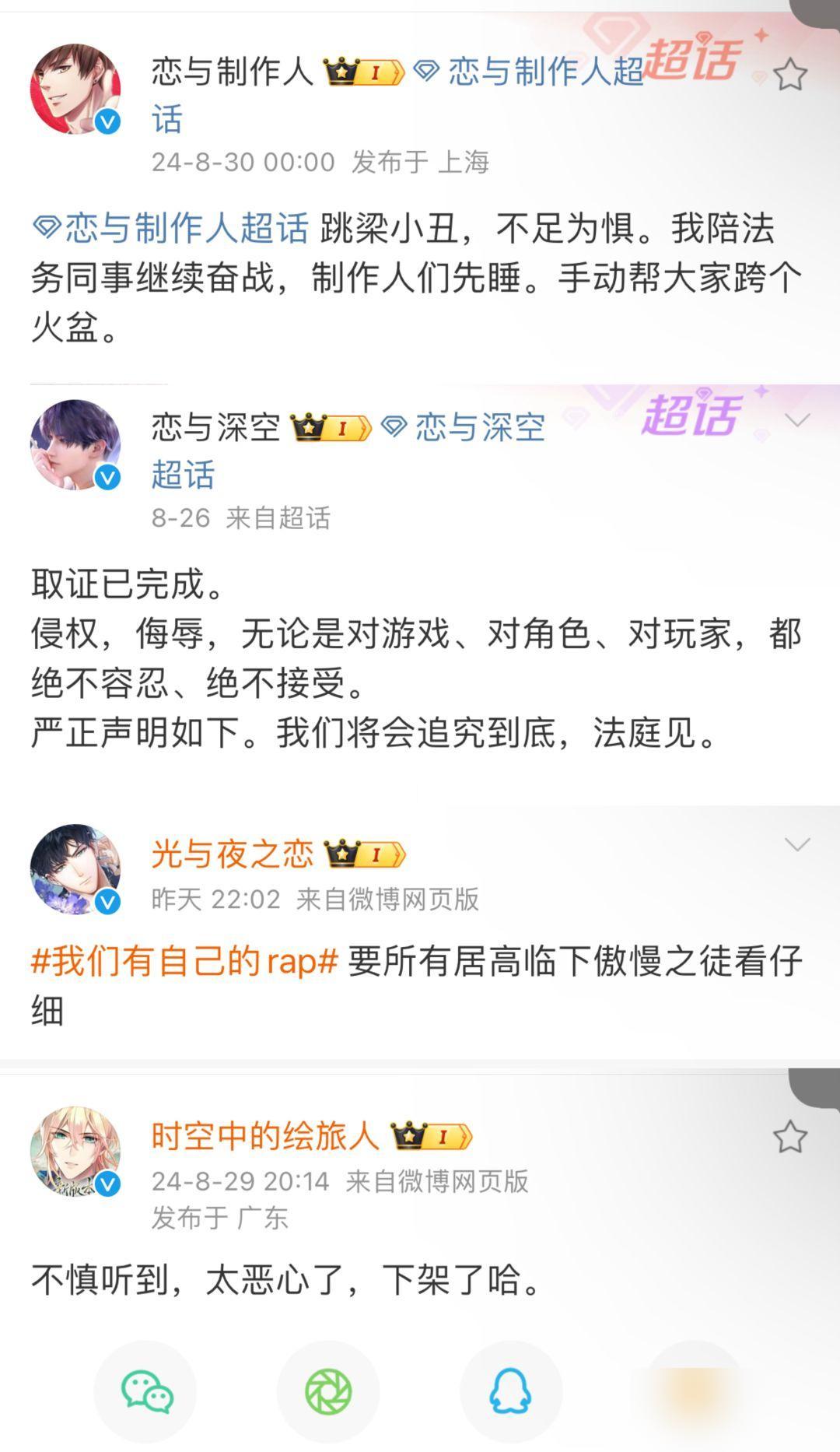 都有种！

一晚上国乙团建给我看爽了