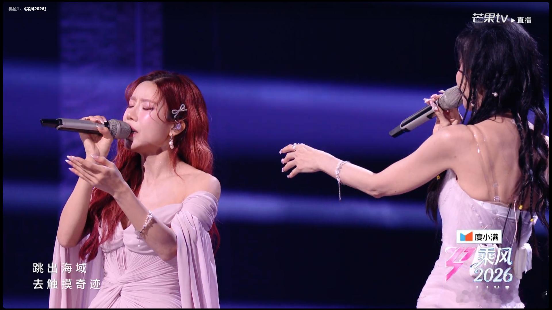 萧蔷庄法pk唱是你万万没想到是她俩PK！一首《是你》被唱出不同灵魂，萧蔷庄法都好