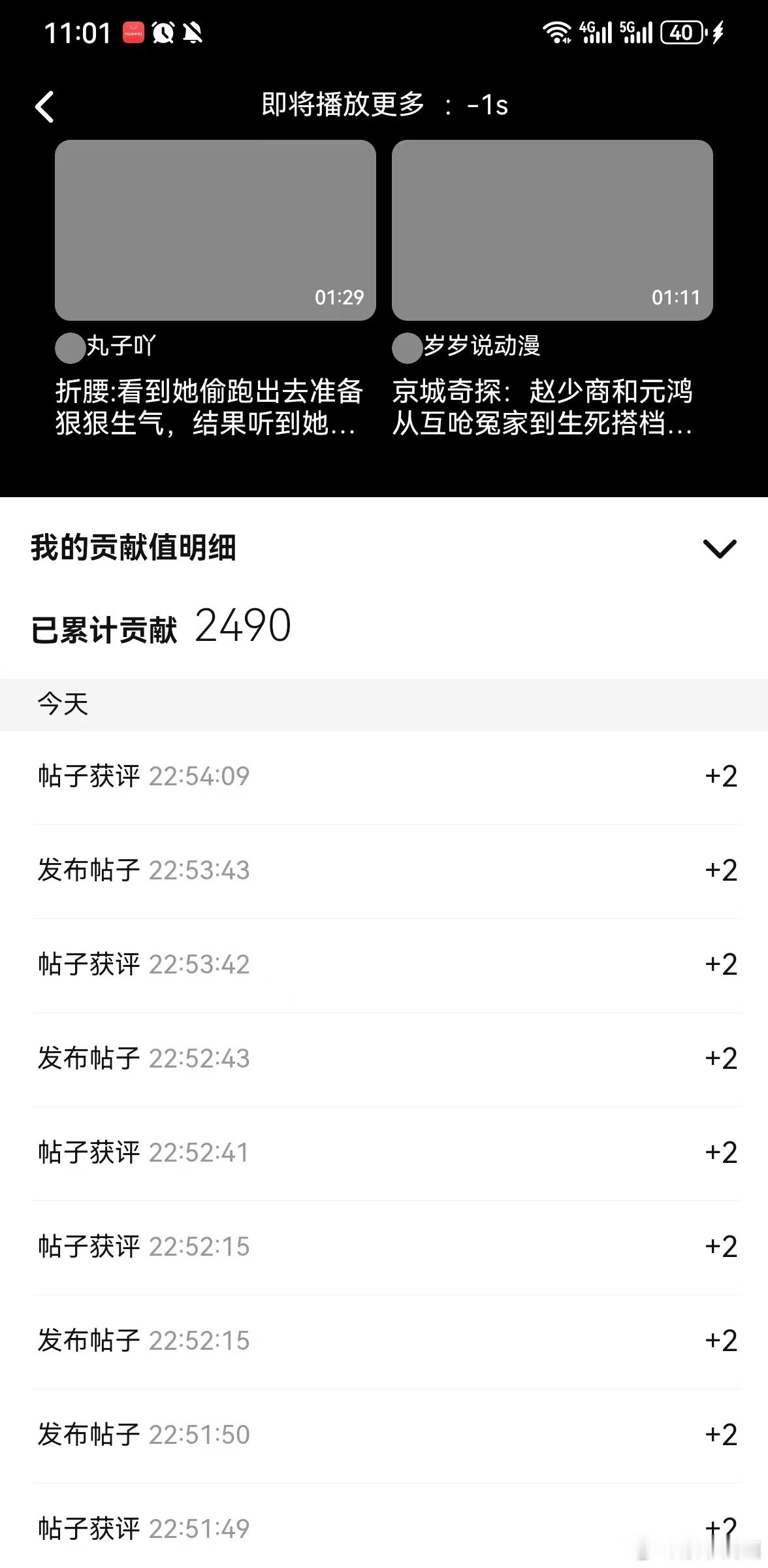 刘宇宁高原 | 刘宇宁铁证 | 摩登兄弟摩登兄弟超话 最近有很严重的拖延症但是 