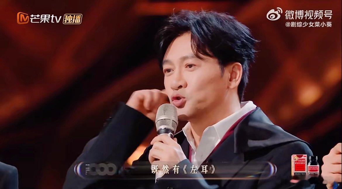 苏有朋拍完左耳拍人中 合唱《恋人未满》还不够，苏有朋直接为颜人中解锁《人中》新剧