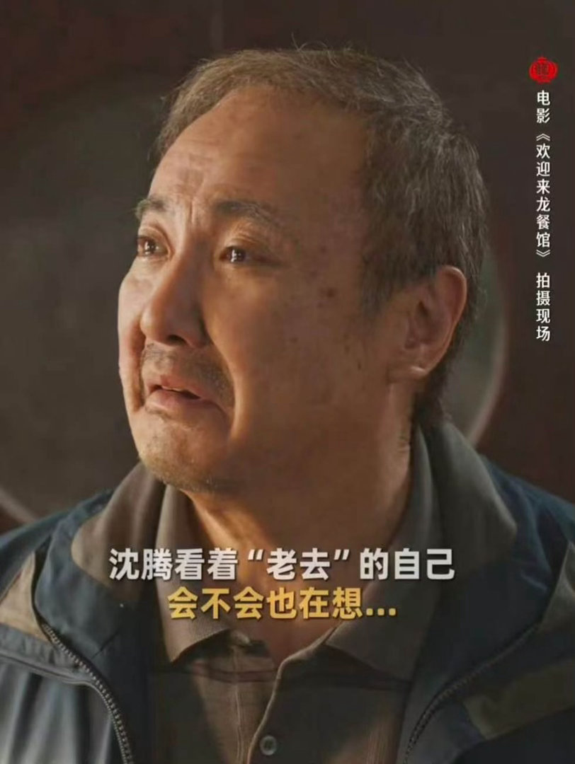 沈腾没骗我这次真的不一样谁允许沈腾老成这样的沈腾塑造的徐福拥有近二十年人物跨度，