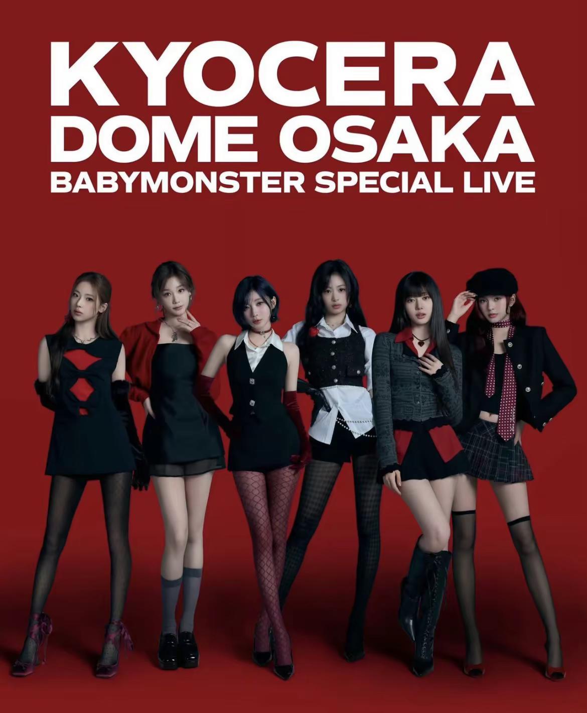 babymonster宝怪巨蛋预告海报