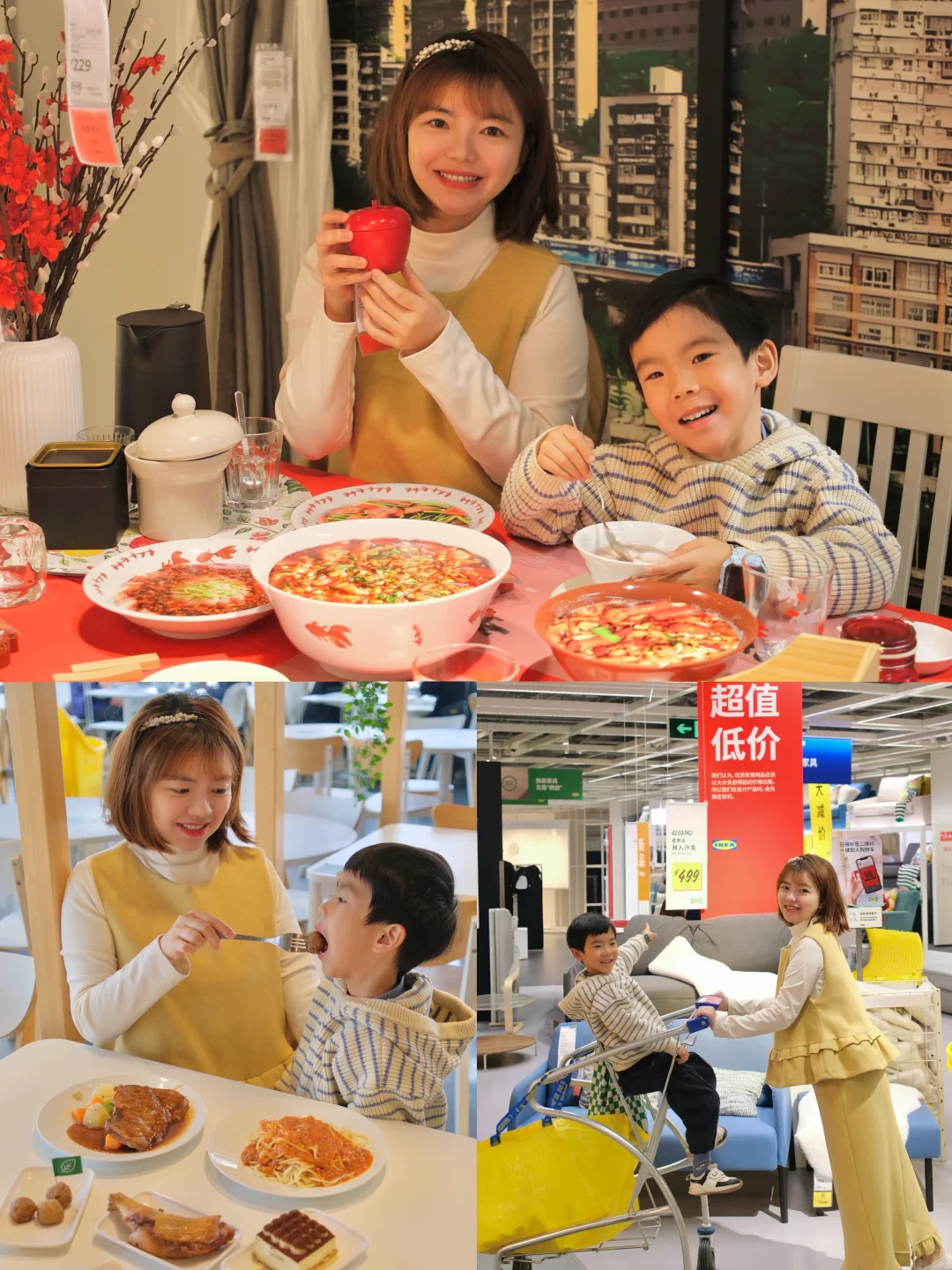 宜家冬季大减价❗置办家居年货❗️️好逛还好吃