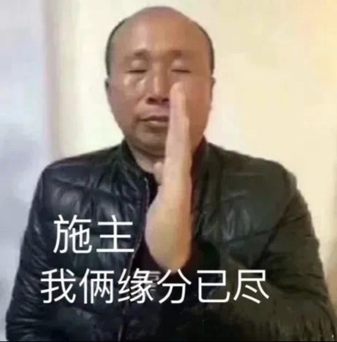非铁粉已全清，感觉轻松多了。查铁牌是对 打铁粉丝的公平肯定，1.是系统一键踢人，