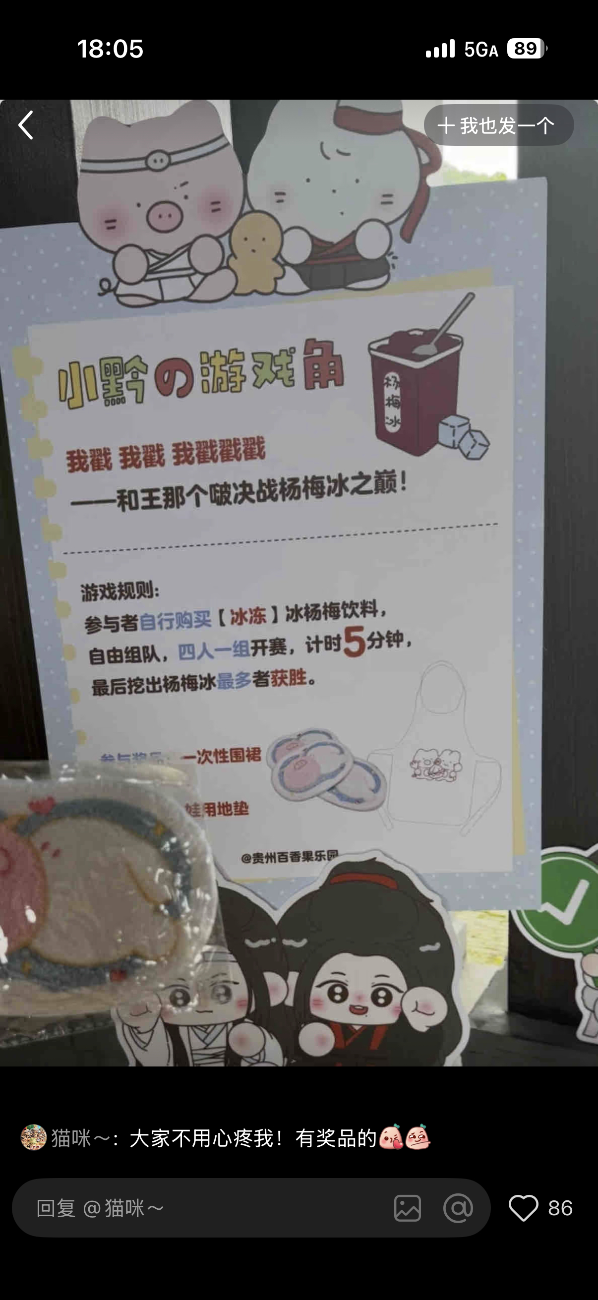 活动好多啊！ 