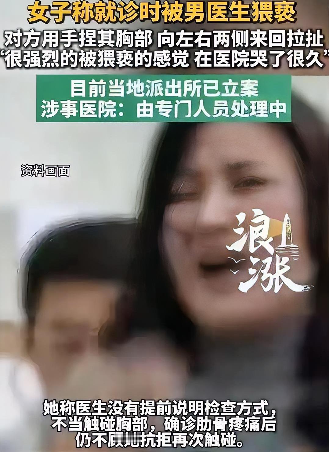 人到了中年再看南宁姑娘看病这桩事，
最大的荒唐，
是我们从小到大教姑娘要懂事要配