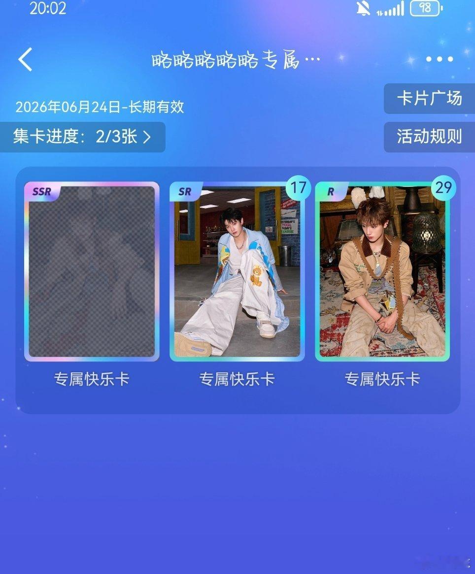 这为什么抽不到？我已无奈 