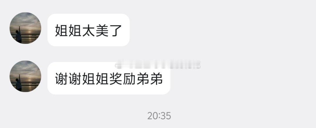 我在爆宠