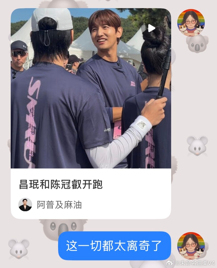 这感觉就像我已移民南半球结果有天突然在自己家楼下偶遇了我从未出过国的母父。 ​​