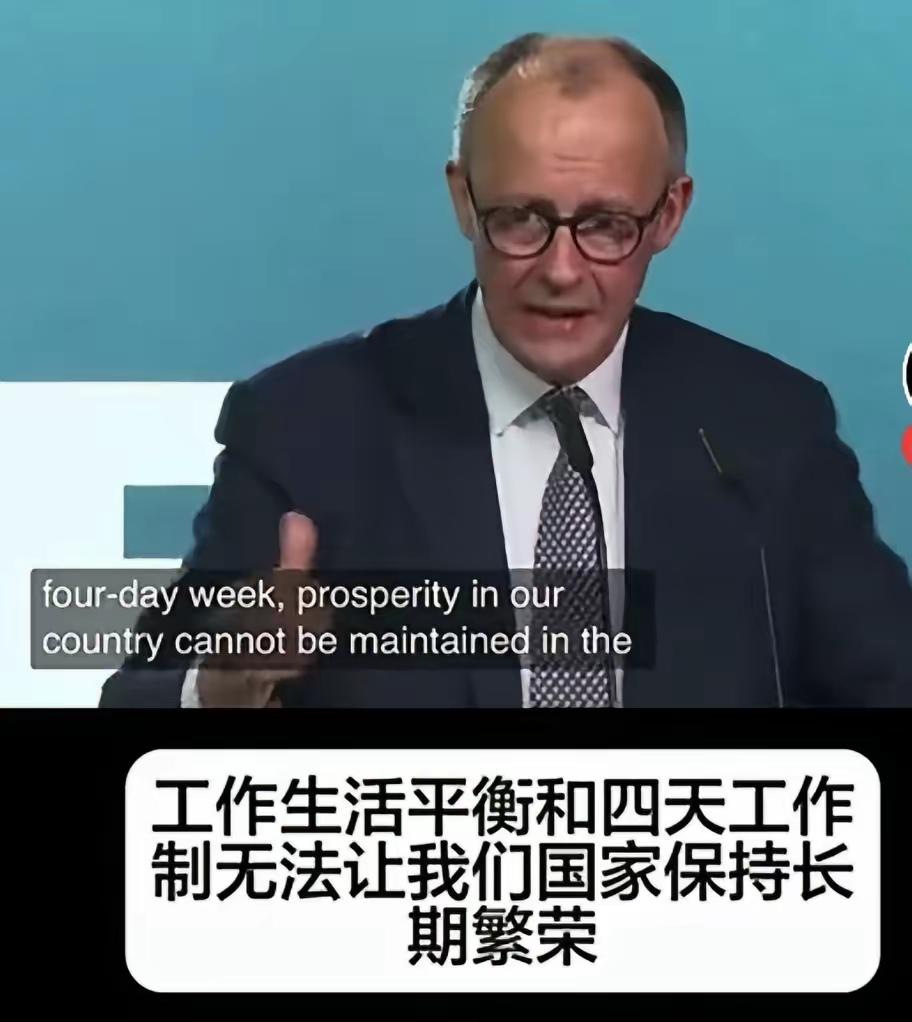德国总理默茨访华回国后，德国媒体开始反思对华依赖的深度。那些随行的企业高管心里清