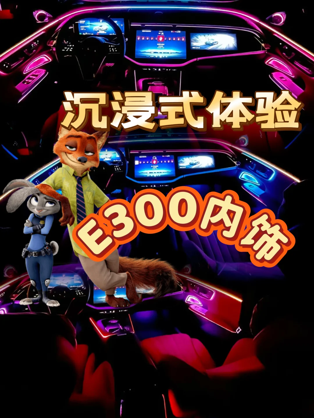 不点进来会后悔！🚘