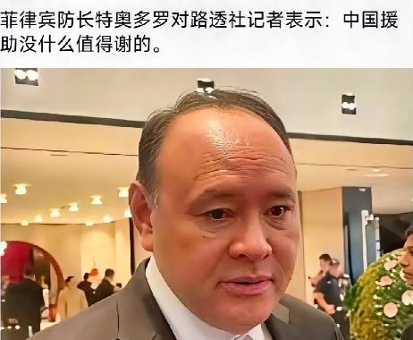 历史总是惊人地相似：当年勒紧裤腰带给越南送去两百个亿，换来的是排华和枪炮；如今好