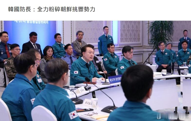 韩国国防部长申源湜视察陆军地面作战司令部时下令，假如朝鲜朝向军事分界线（MDL）