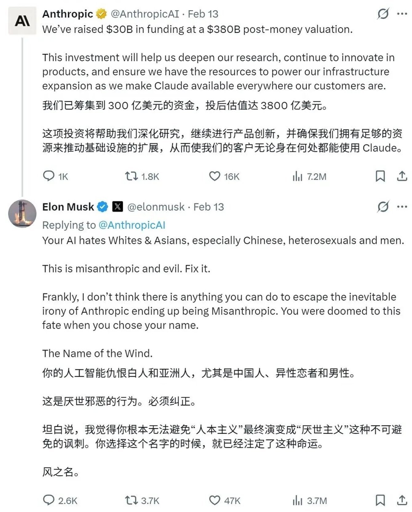 美最强AI公司监视中国用户3个月 这家公司的名字起得挺好，Anthropic原意