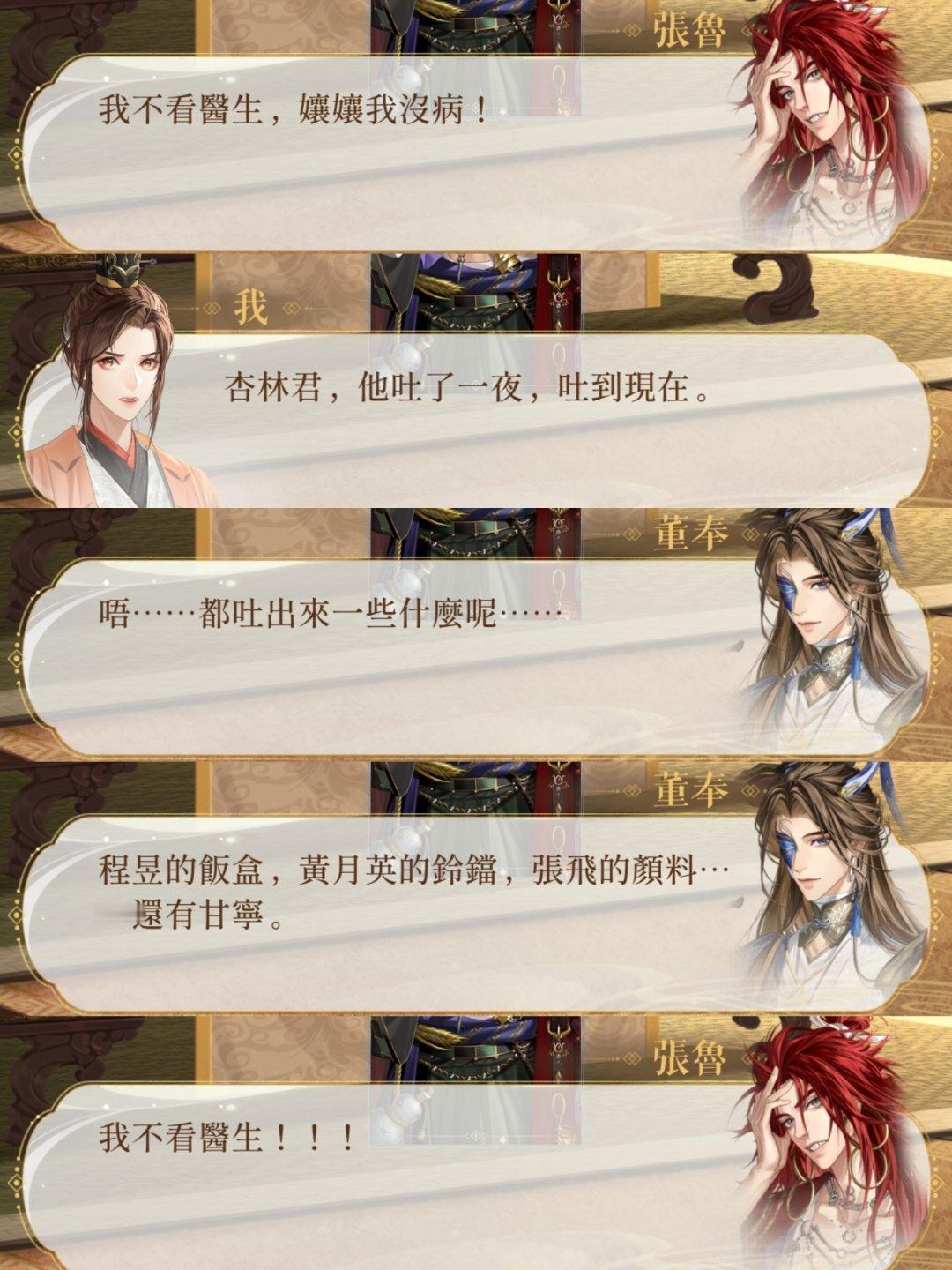 #代号鸢[超话]#小酒坛子X自动收纳机✔广陵办公提醒您：上班时请看顾好您的个人物